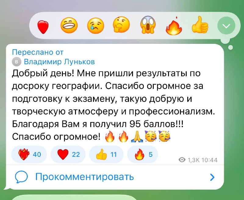 Изображение поста