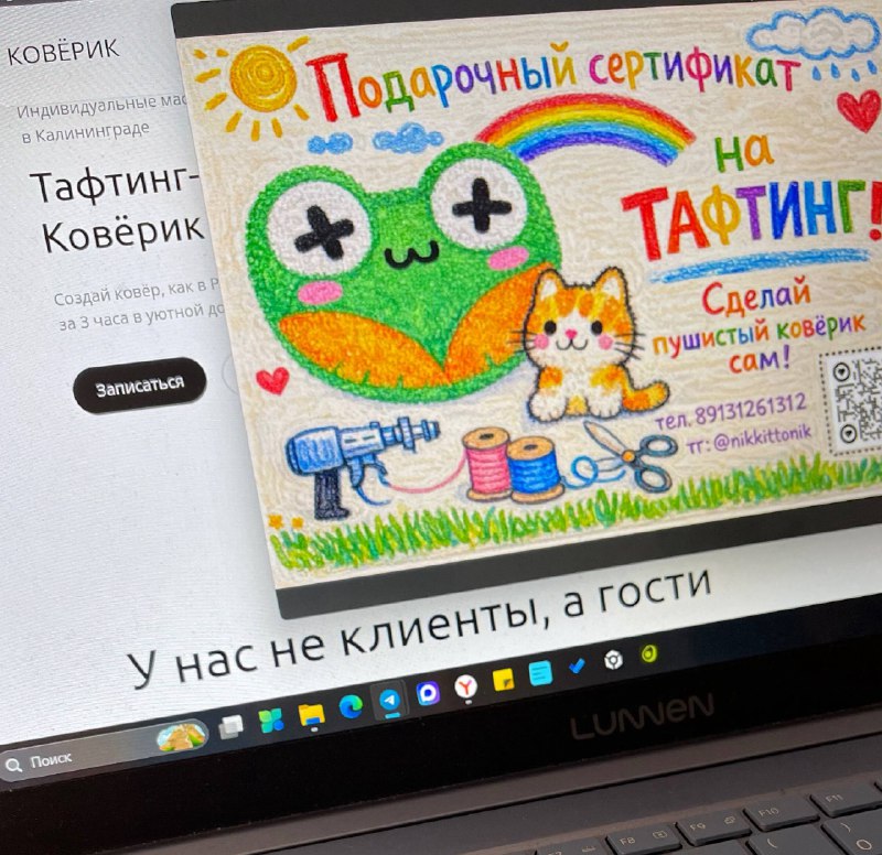 Изображение поста