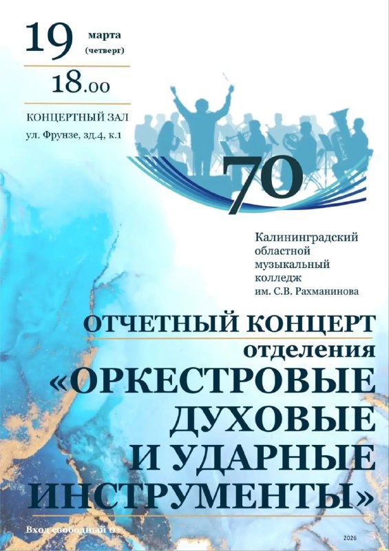 Изображение поста 3