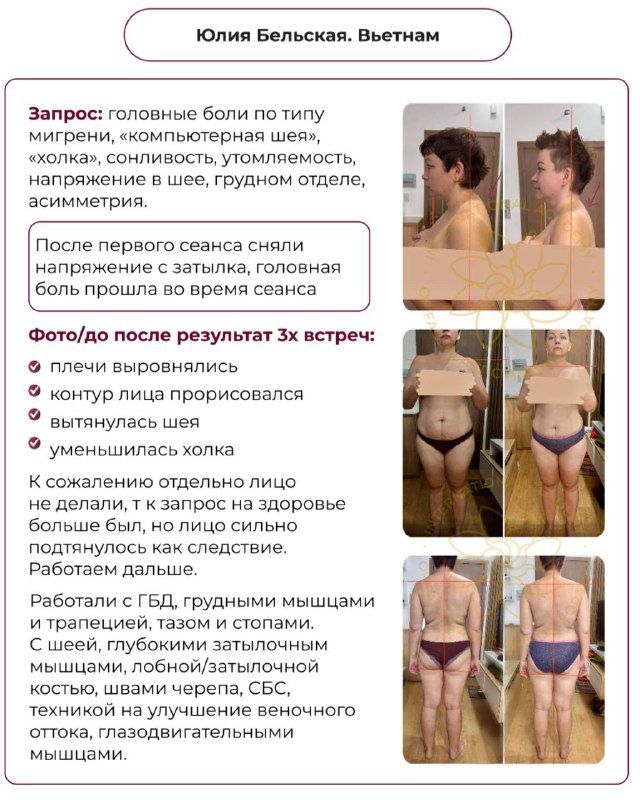 Изображение поста 3