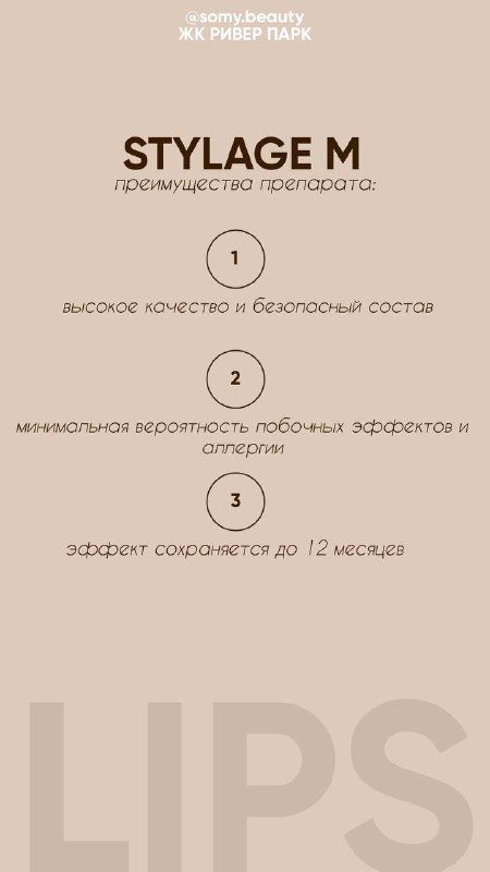 Изображение поста 3