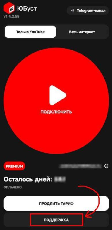 Изображение поста 1