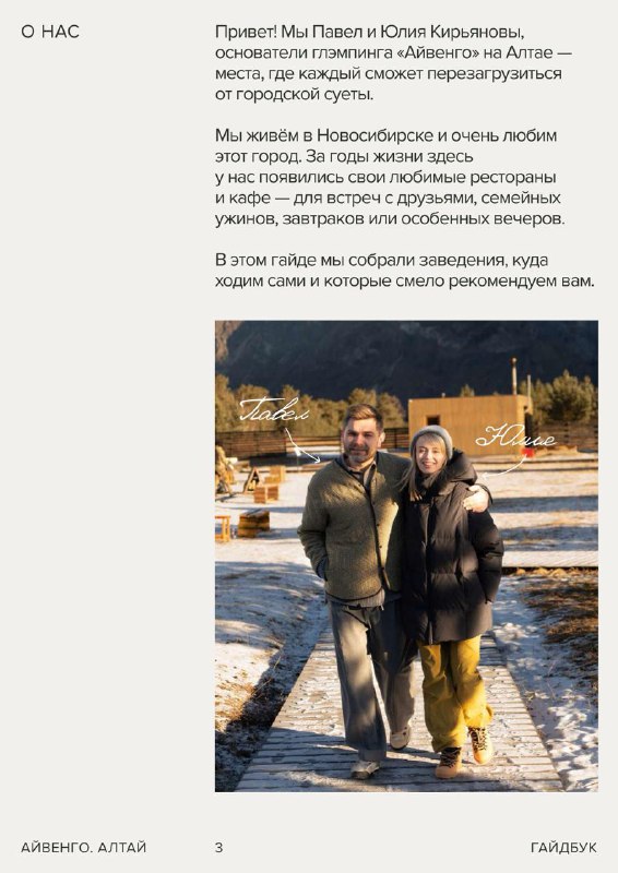 Изображение поста 2