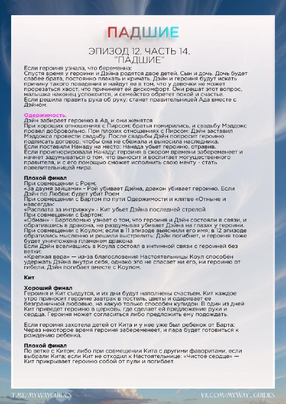Изображение поста 3