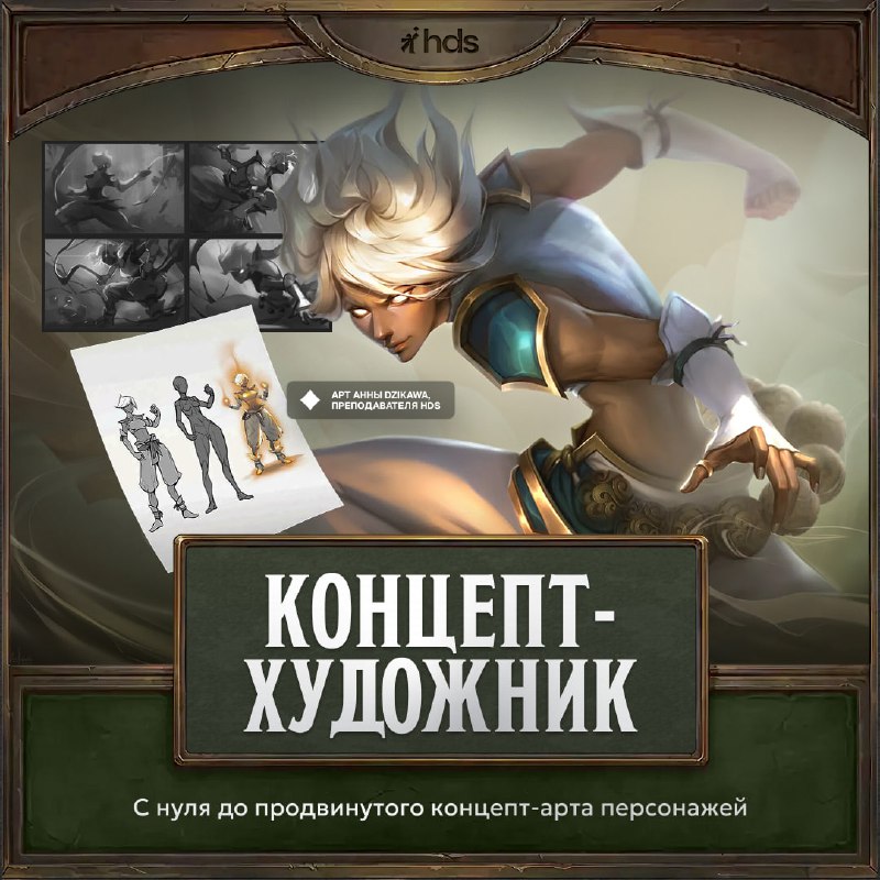 Изображение поста 2