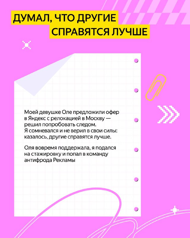 Изображение поста 3