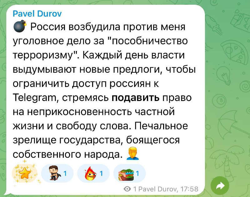 Изображение поста