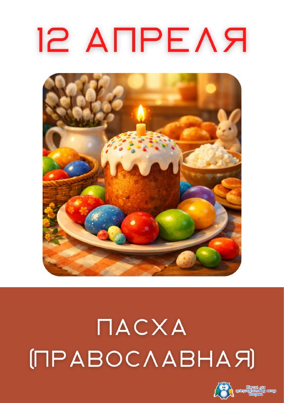 Изображение поста 3