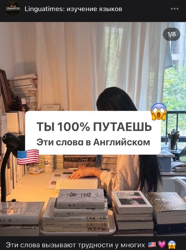 Изображение поста 2