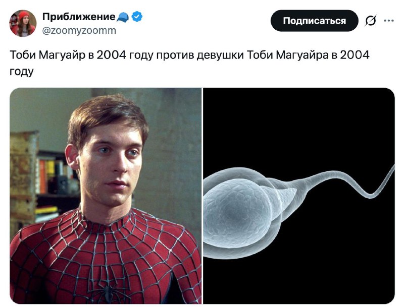 Изображение поста 2