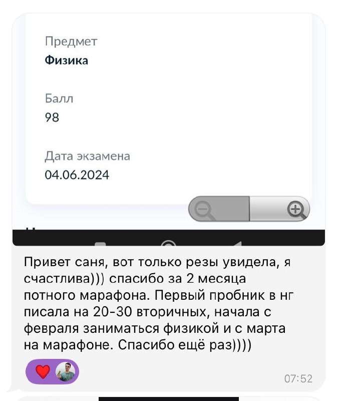 Изображение поста 4