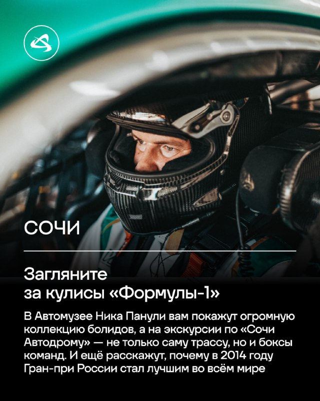 Изображение поста 3