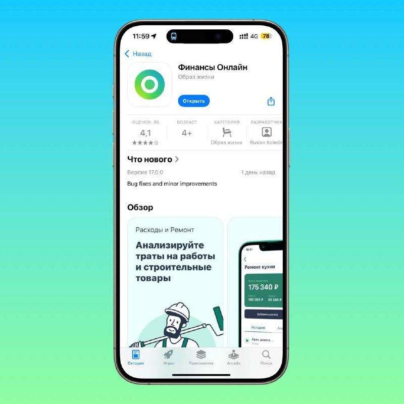 Изображение поста 1