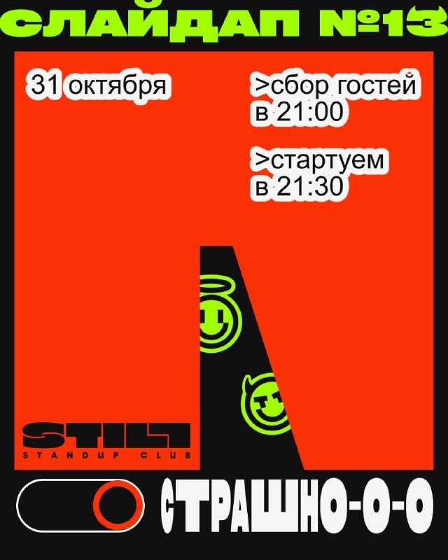 Изображение поста 1