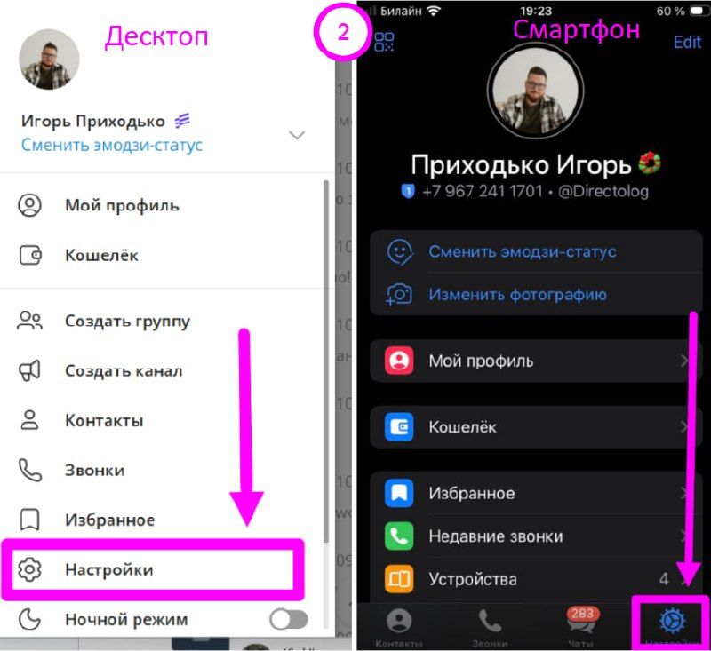 Изображение поста 2