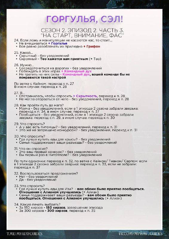 Изображение поста 4