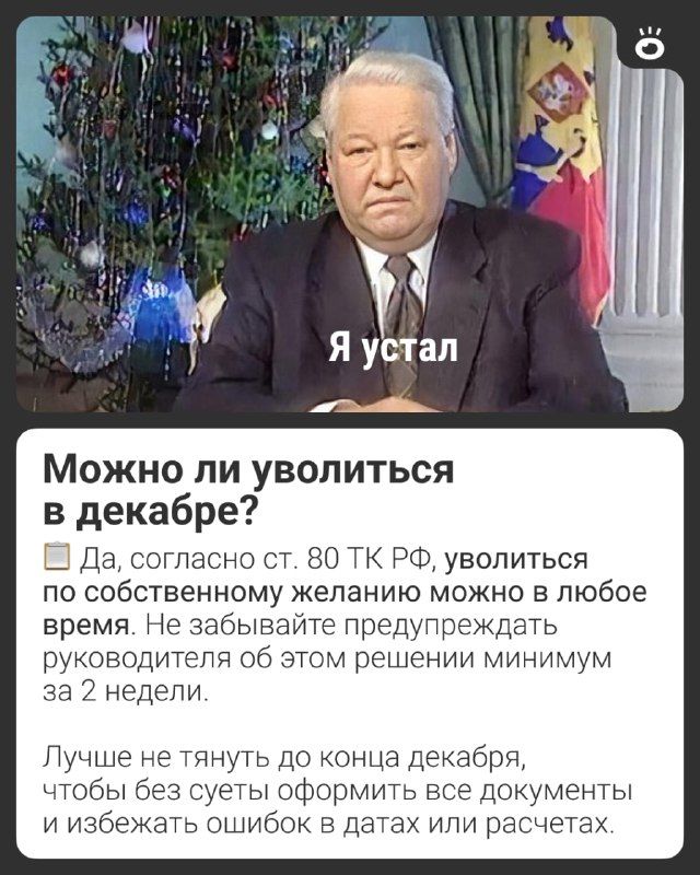 Изображение поста 2