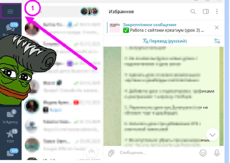 Изображение поста 1