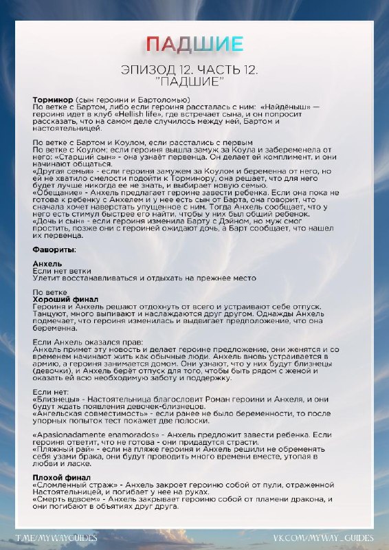Изображение поста 2