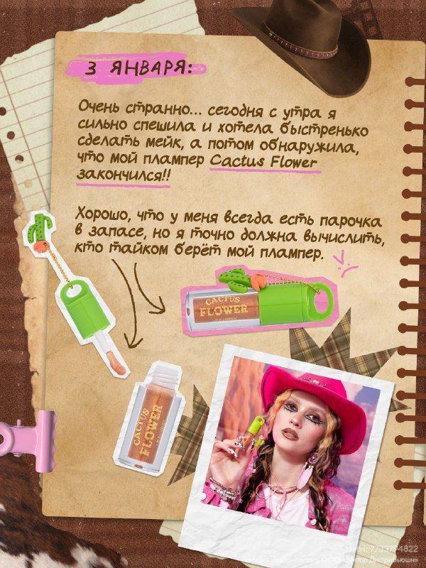 Изображение поста 2