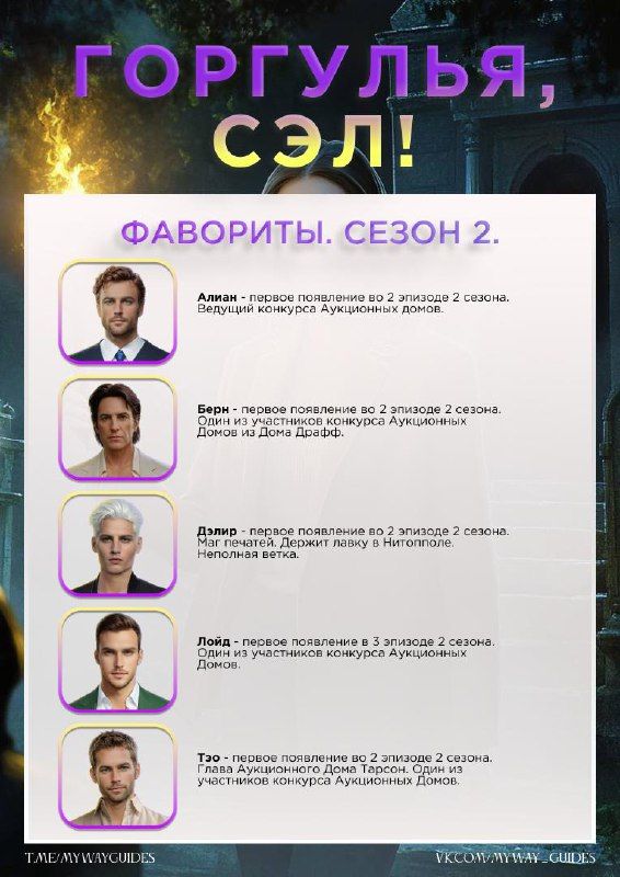 Изображение поста 2