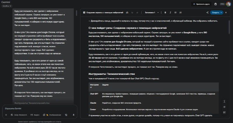 Изображение поста 2