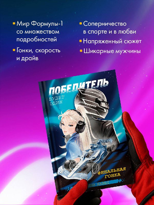 Изображение поста 4