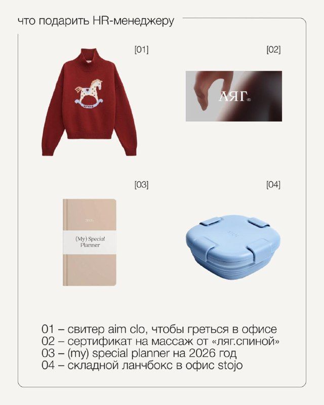 Изображение поста 2
