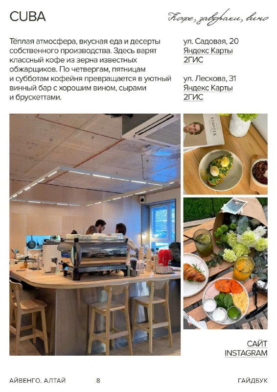 Изображение поста 4