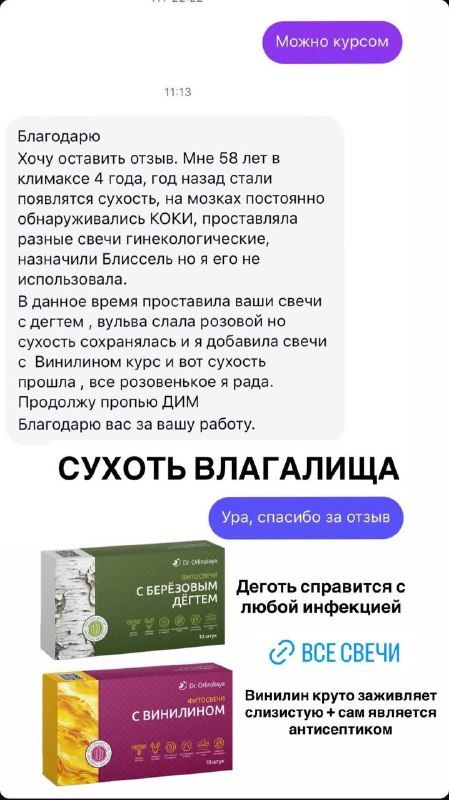 Изображение поста 3