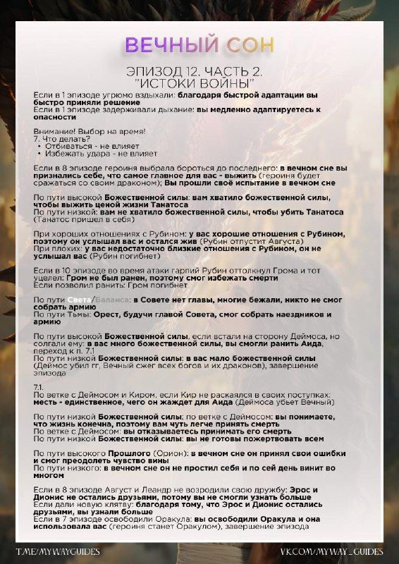 Изображение поста 3