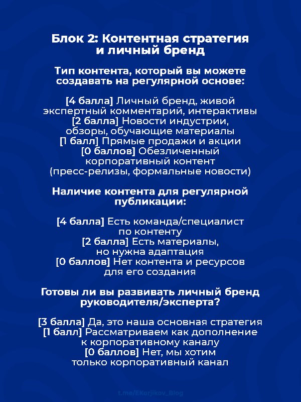 Изображение поста 4