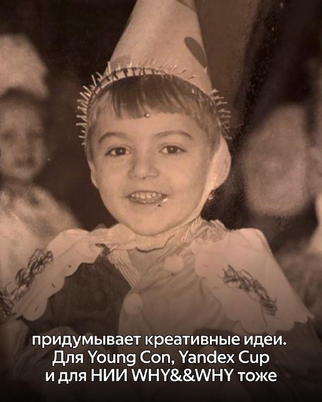Изображение поста 2