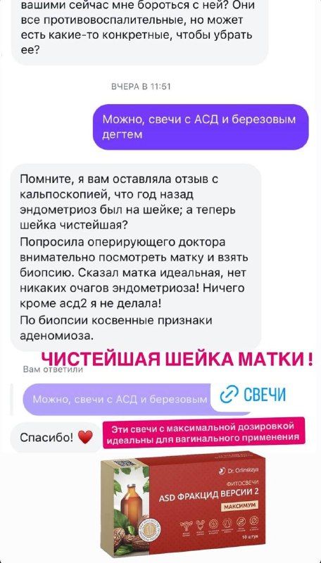 Изображение поста 2