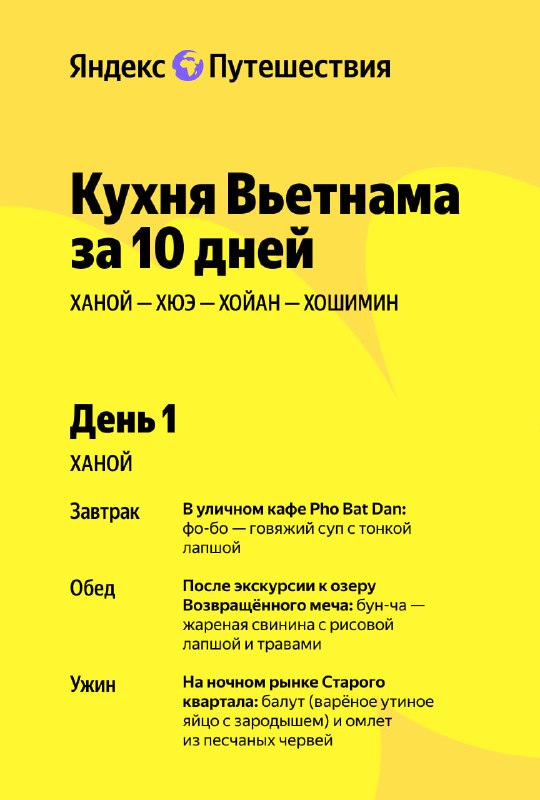 Изображение поста 1