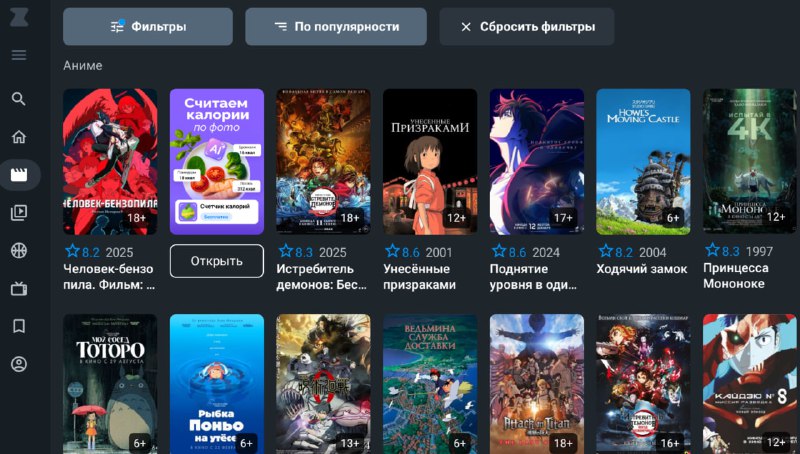 Изображение поста 2