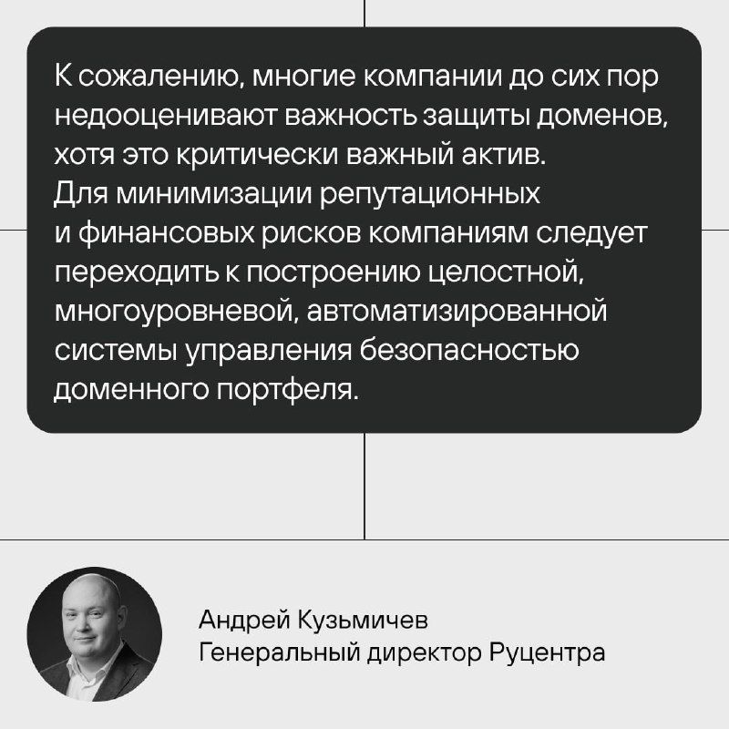 Изображение поста 4