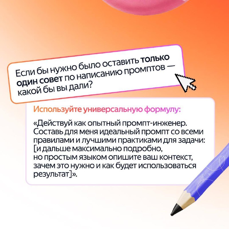 Изображение поста 2