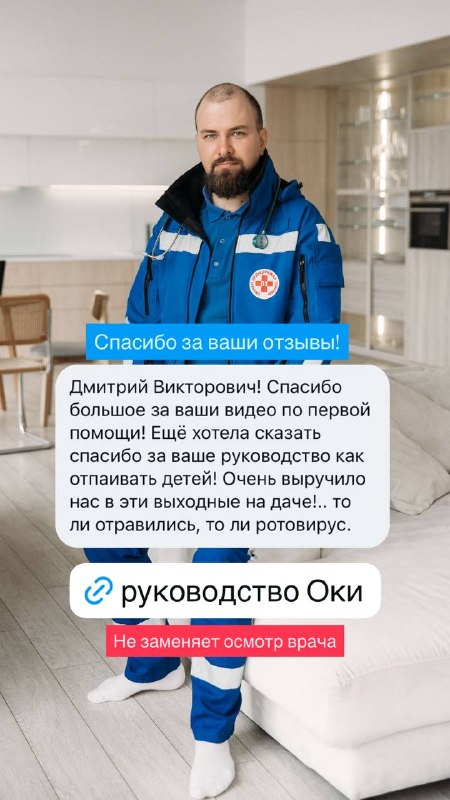 Изображение поста 4