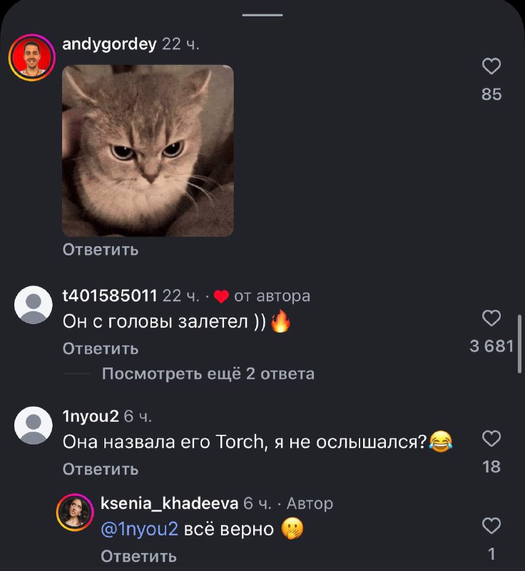 Изображение поста 2