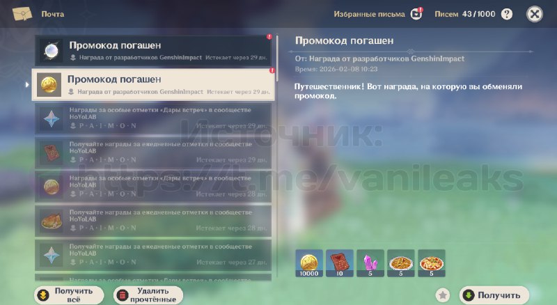 Изображение поста