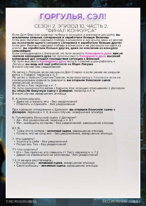 Изображение поста 2