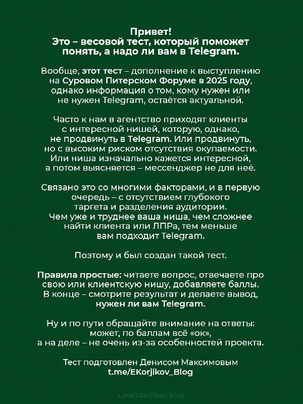 Изображение поста 1