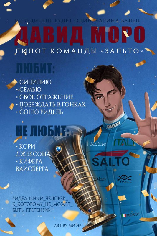 Изображение поста 3