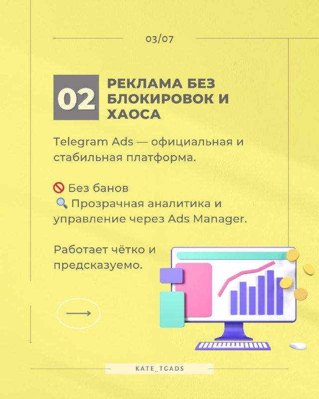 Изображение поста 3