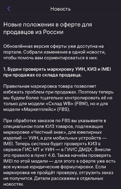 Изображение поста 1
