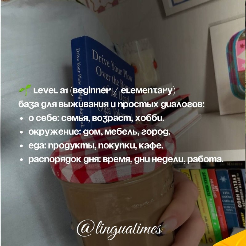 Изображение поста 2