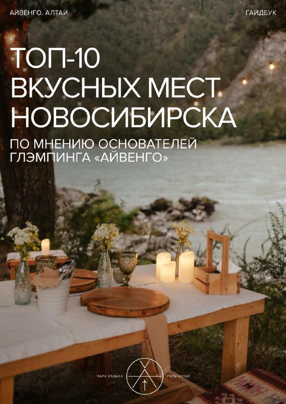 Изображение поста 1