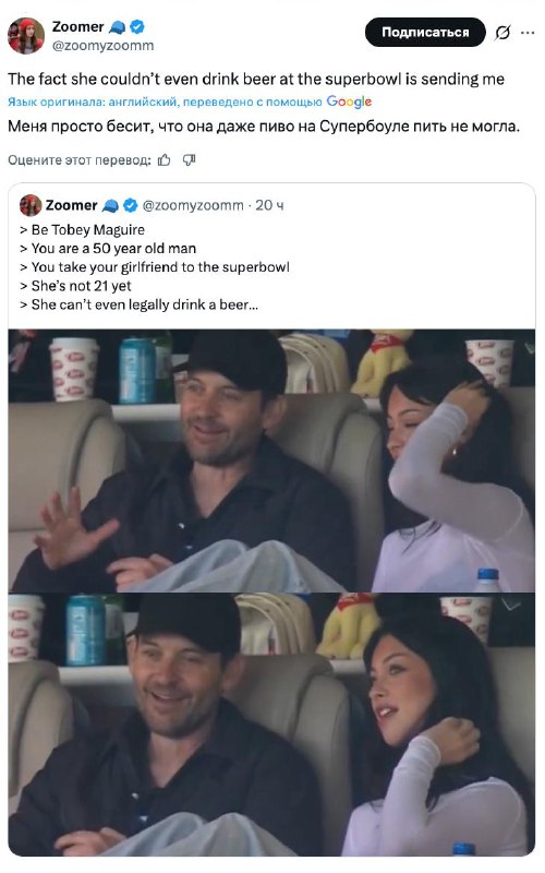 Изображение поста 4