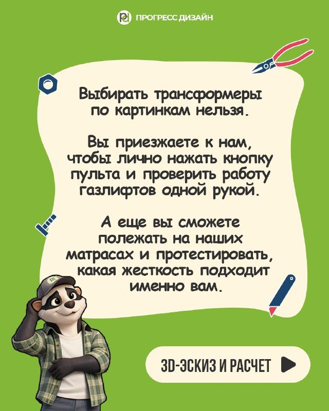 Изображение поста 2